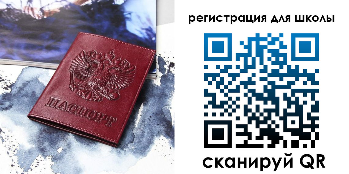 регистрация в Яровом